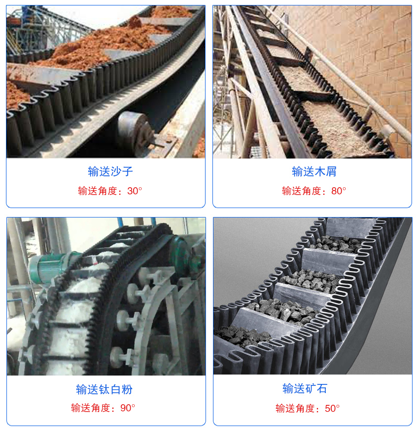 爬坡皮帶輸送機(jī)案例